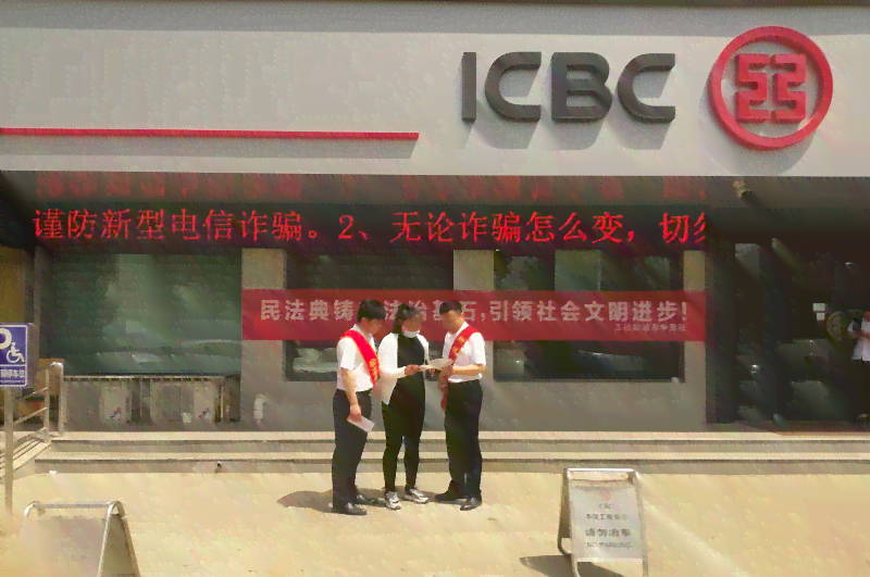 东光县工商银行客服电话及分行地址查询指南