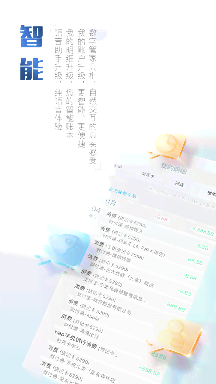 东光县工商银行客服电话及分行地址查询指南