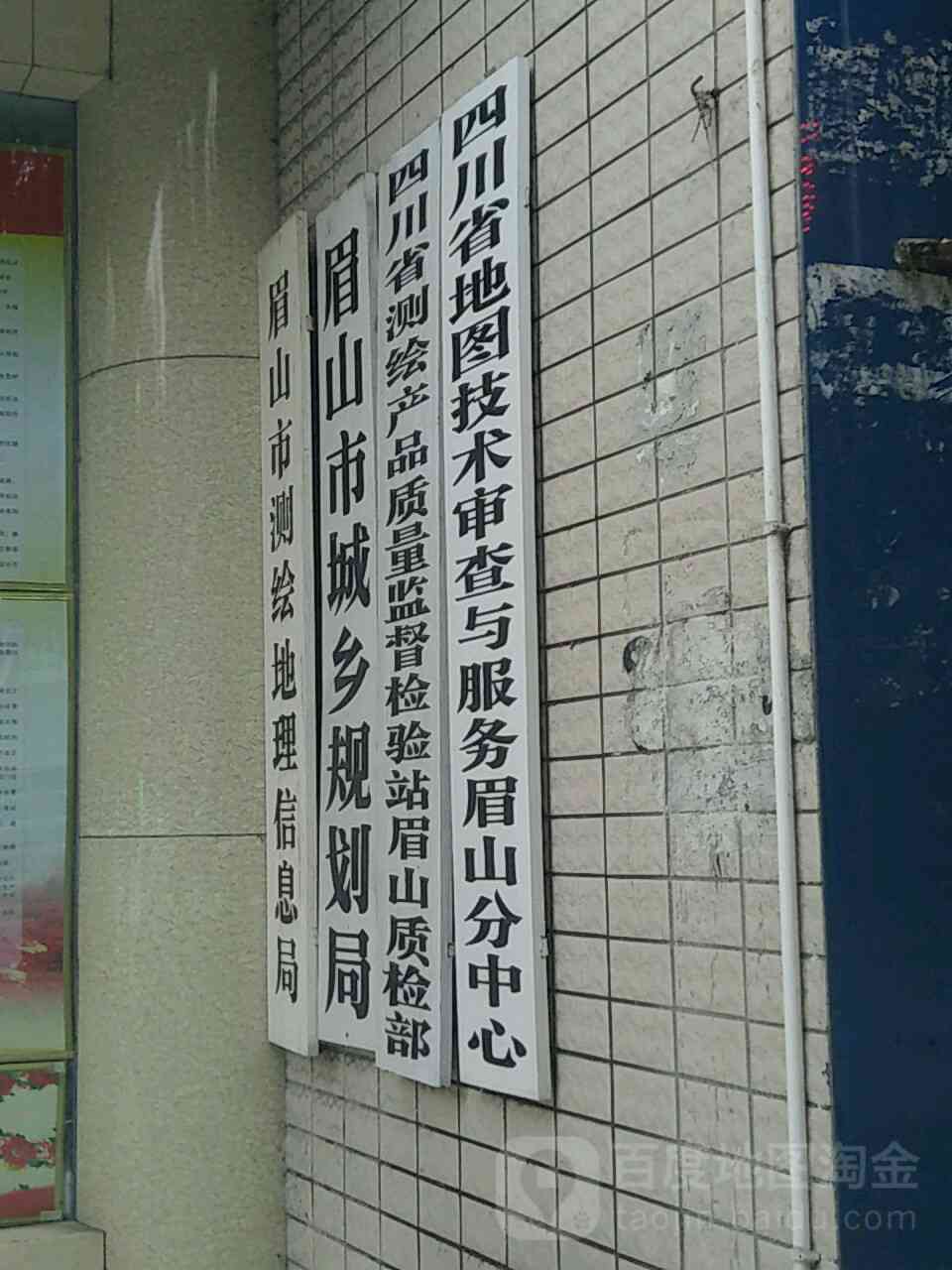 眉山市东坡区工伤认定保障局中心详细地址查询