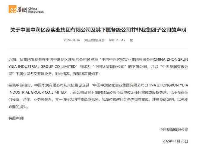 东城区工伤认定中心完整联系方式及地址查询指南