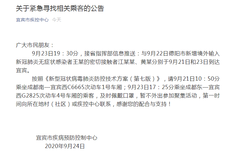 东城区工伤认定中心完整联系方式及地址查询指南