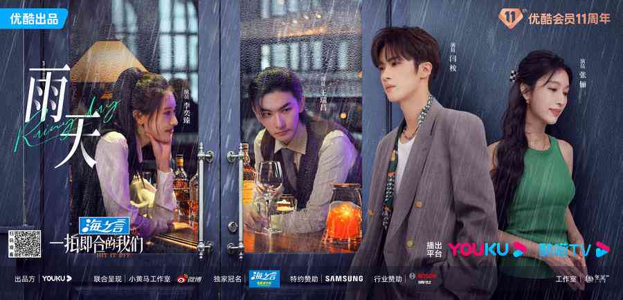 智能创作新篇章：人工智能写作生成专属剧本