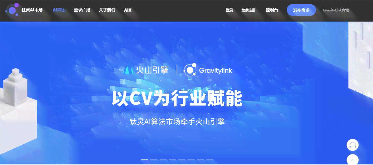 AI智能文案一键生成：覆多场景需求，全方位解决内容创作痛点