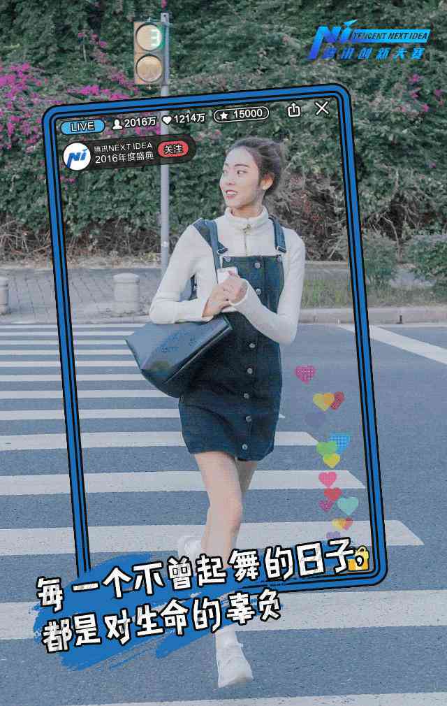 智能ai文案剧本模板