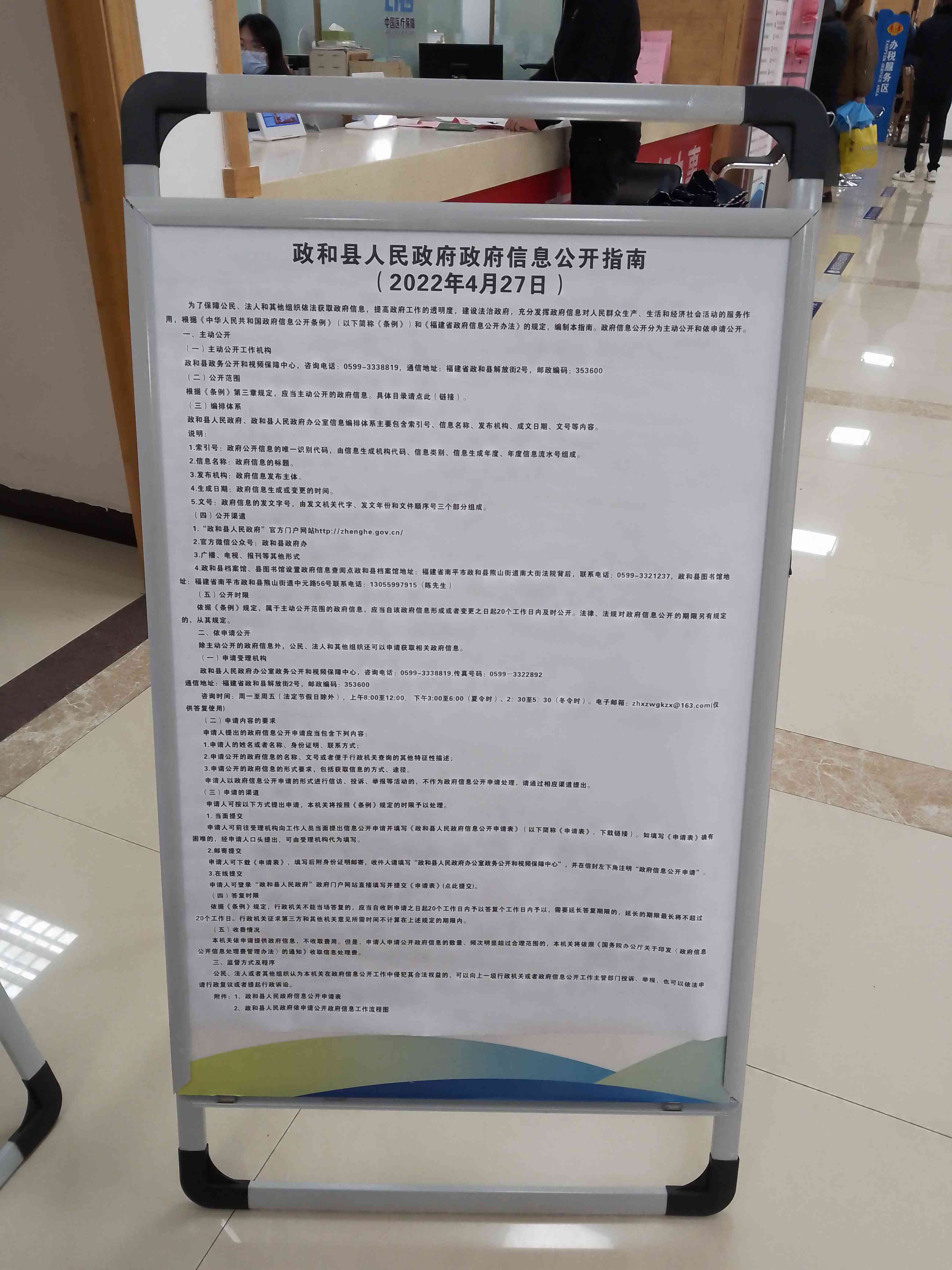 东海县伤残鉴定中心地址及联系方式、法医鉴定机构查询