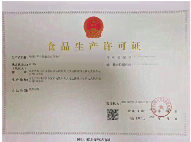 连云港市东海县伤残司法鉴定：认证机构具     置指南