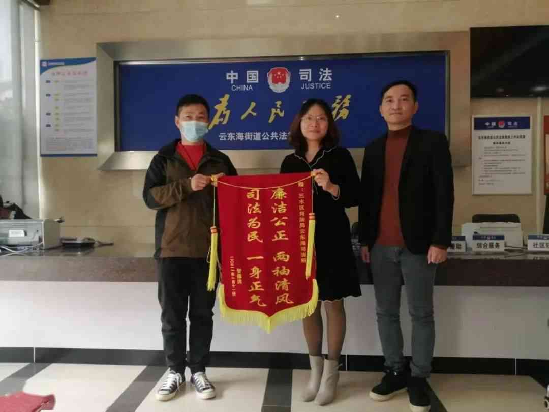 东海县工伤认定中心