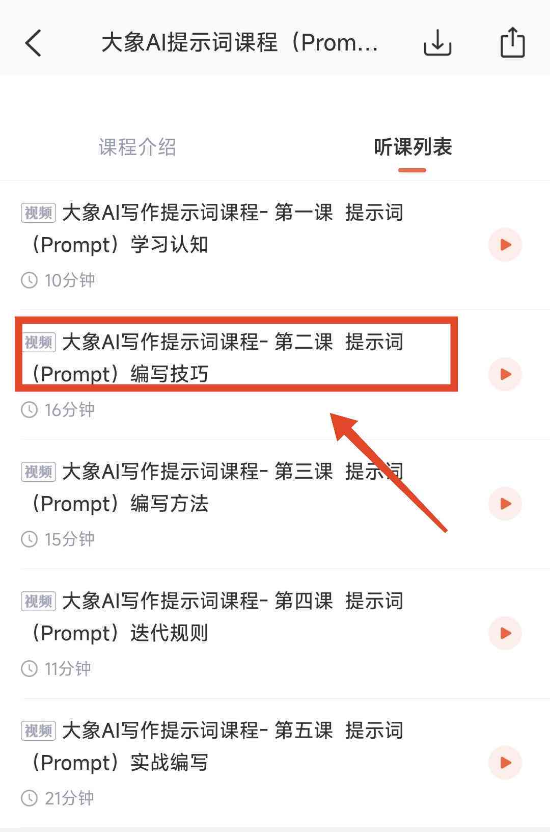 如何创建AI动作记录脚本：从基础制作到高级应用指南