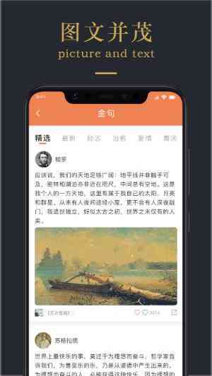 AI文案自动生成器：智能生成创意文案与排版，GitHub开源工具