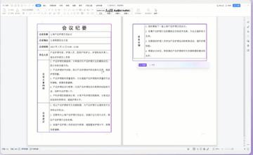 AI文案自动生成器：智能生成创意文案与排版，GitHub开源工具