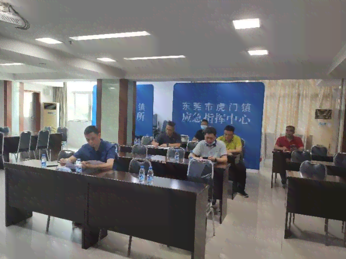 东莞市虎门镇工伤认定中心
