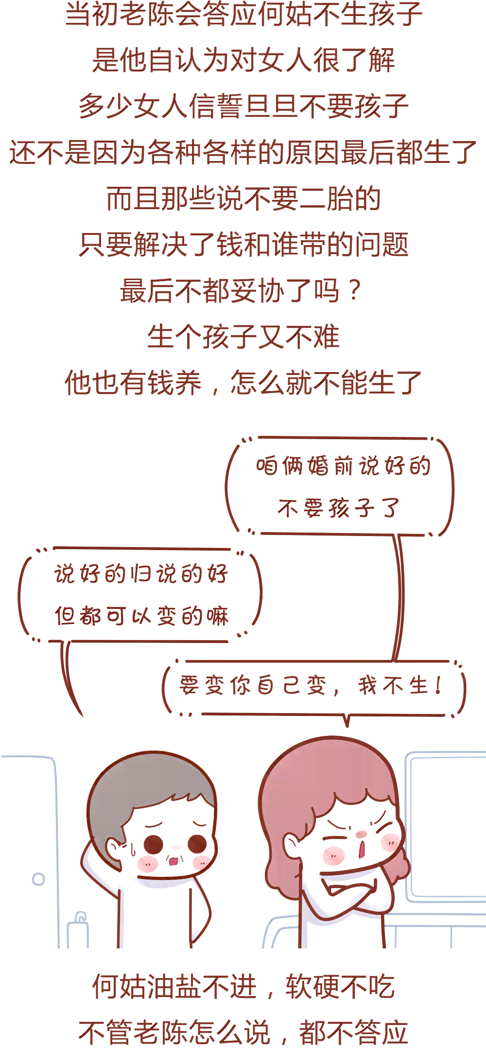 宝宝四维照片寄语：简短句子、朋友圈分享与寄语大全
