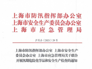 东莞长安区工伤认定中心：深入解析工伤认定的标准与流程