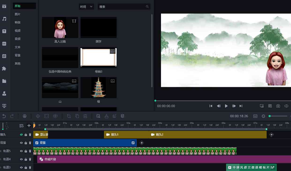 ai配音开头文案怎么写：打造完美配音片头文案技巧