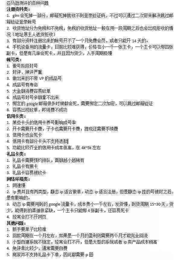 东阳工伤认定中心：工伤认定流程、材料准备及常见问题解答指南