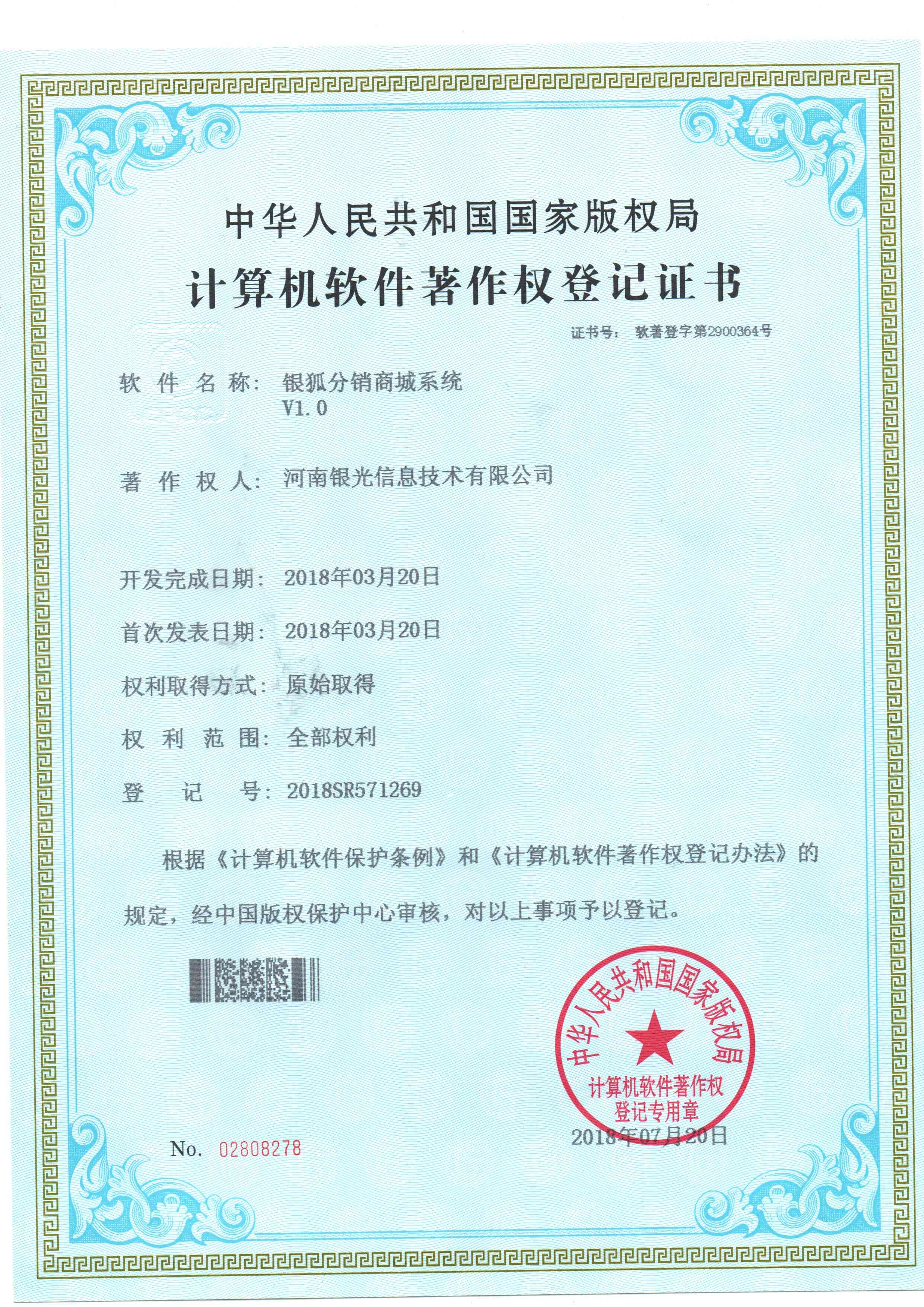 东阳市工伤认定服务中心：专业处理东阳工伤认定事务