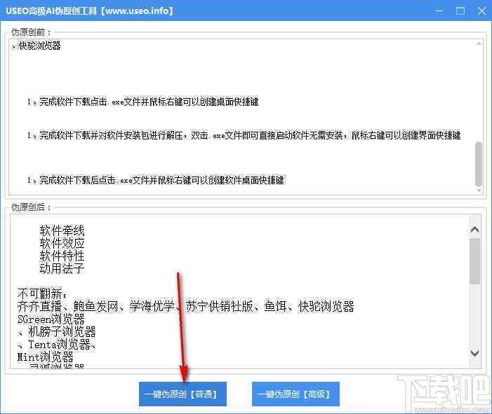 如何利用软件自动生成报告文字内容：详细步骤与工具介绍