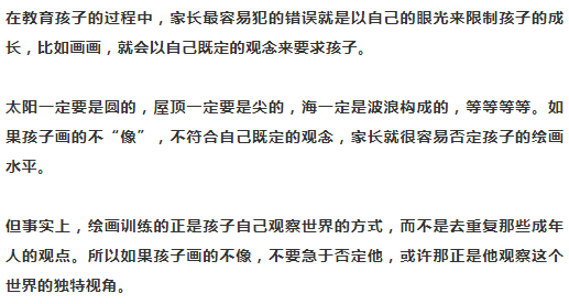 宝宝绘画的说说：简短句子文案怎么写