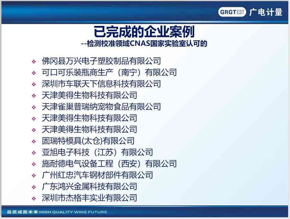 中山工伤认定咨询热线及在线服务指南：一站式解决工伤认定疑问与办理流程