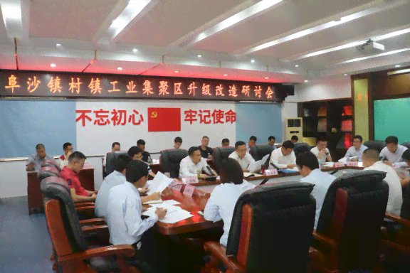 中山阜沙镇工伤认定中心