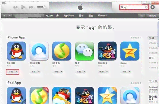 ai智能写作平台安装官网 - 苹果手机版与PC软件
