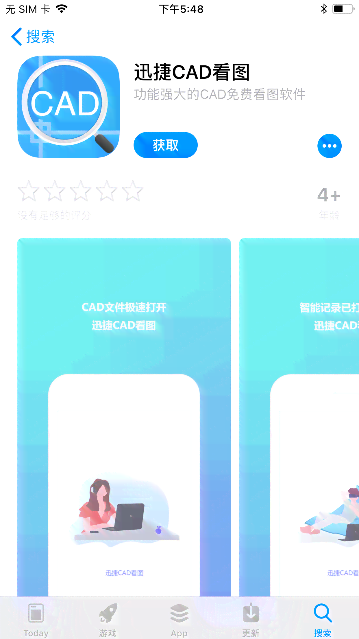 ai智能写作平台安装官网 - 苹果手机版与PC软件