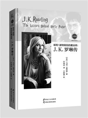 哈利波特怎么写的：创作背后的故事及字体美化与内容解析