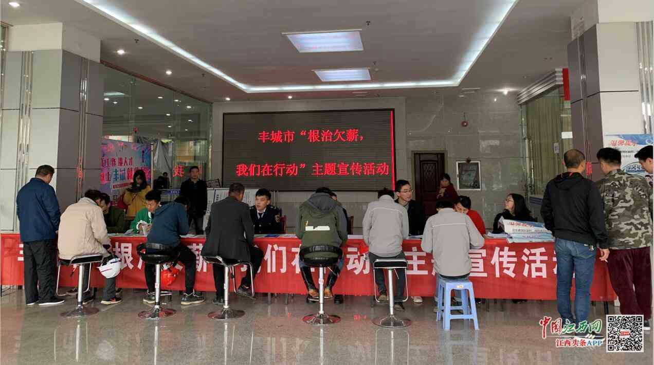 丰城市工伤事故认定中心