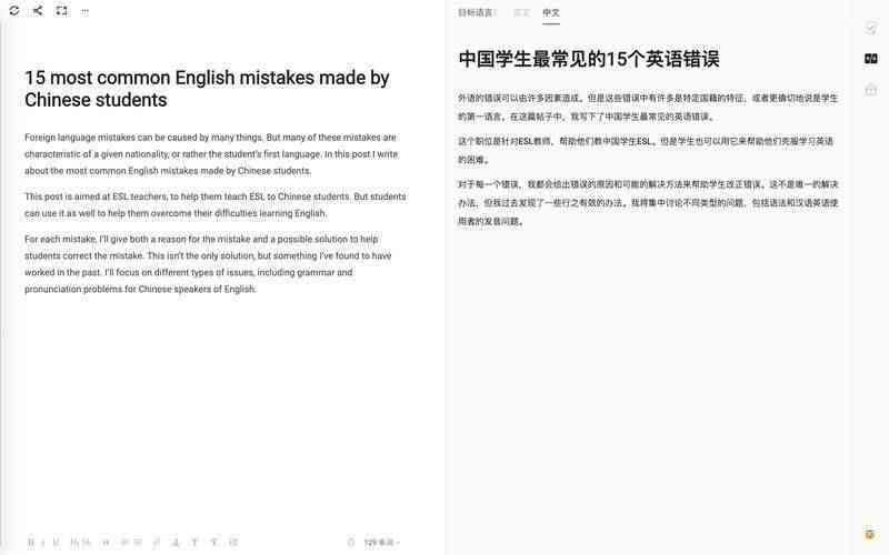 生成文案AI工具有哪些类型及软件、推荐