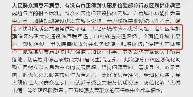 杭州临平区星桥街道工伤认定中心地址、联系方式及办理流程查询
