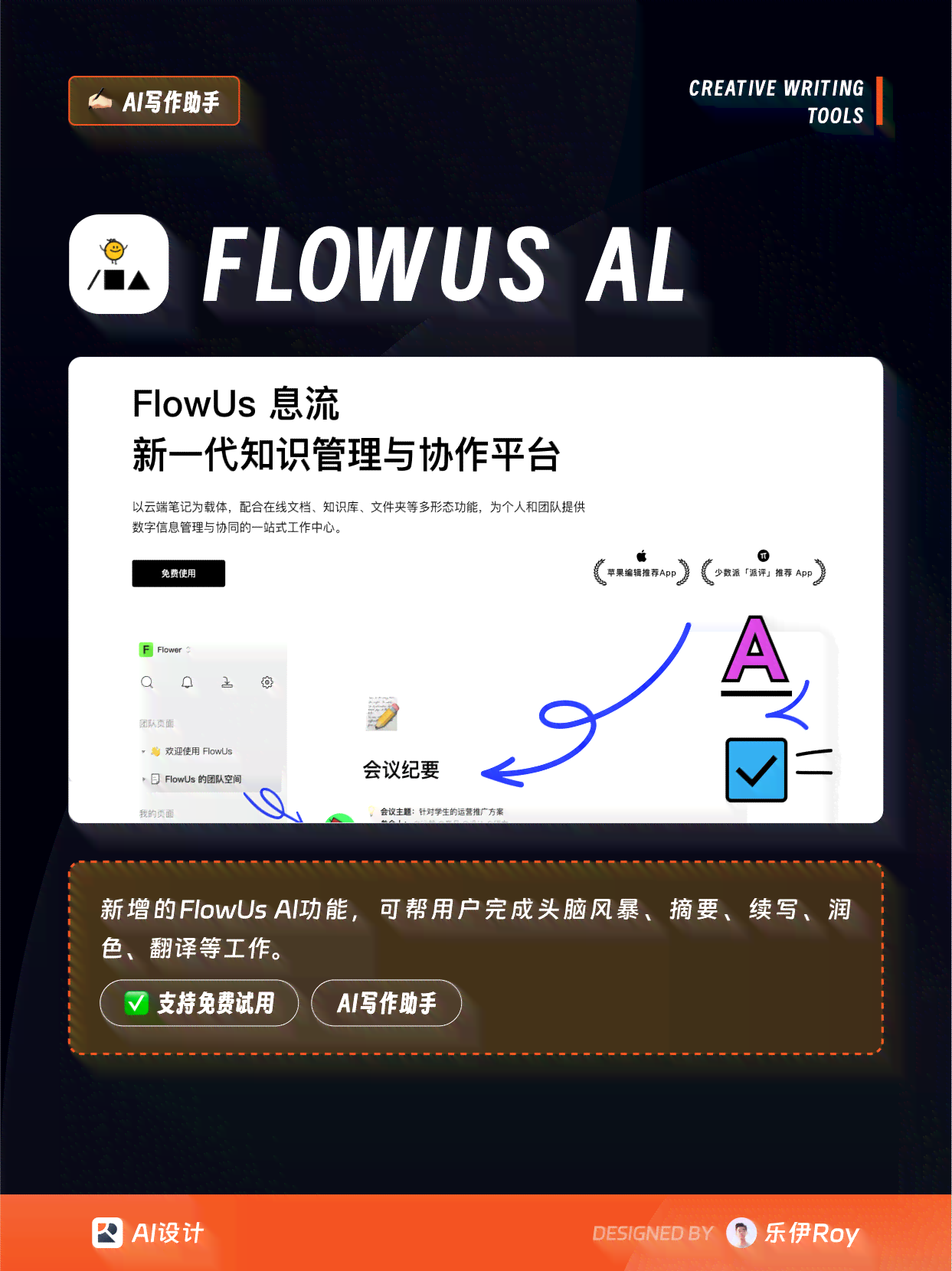 生成文案ai工具有哪些