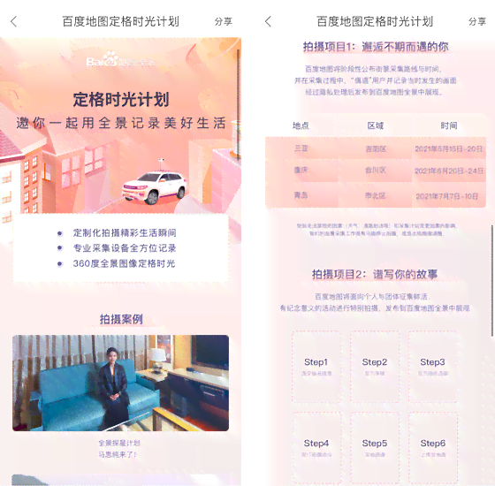 全方位攻略：如何利用AI生成朋友圈照片文案及热门关键词搜索指南
