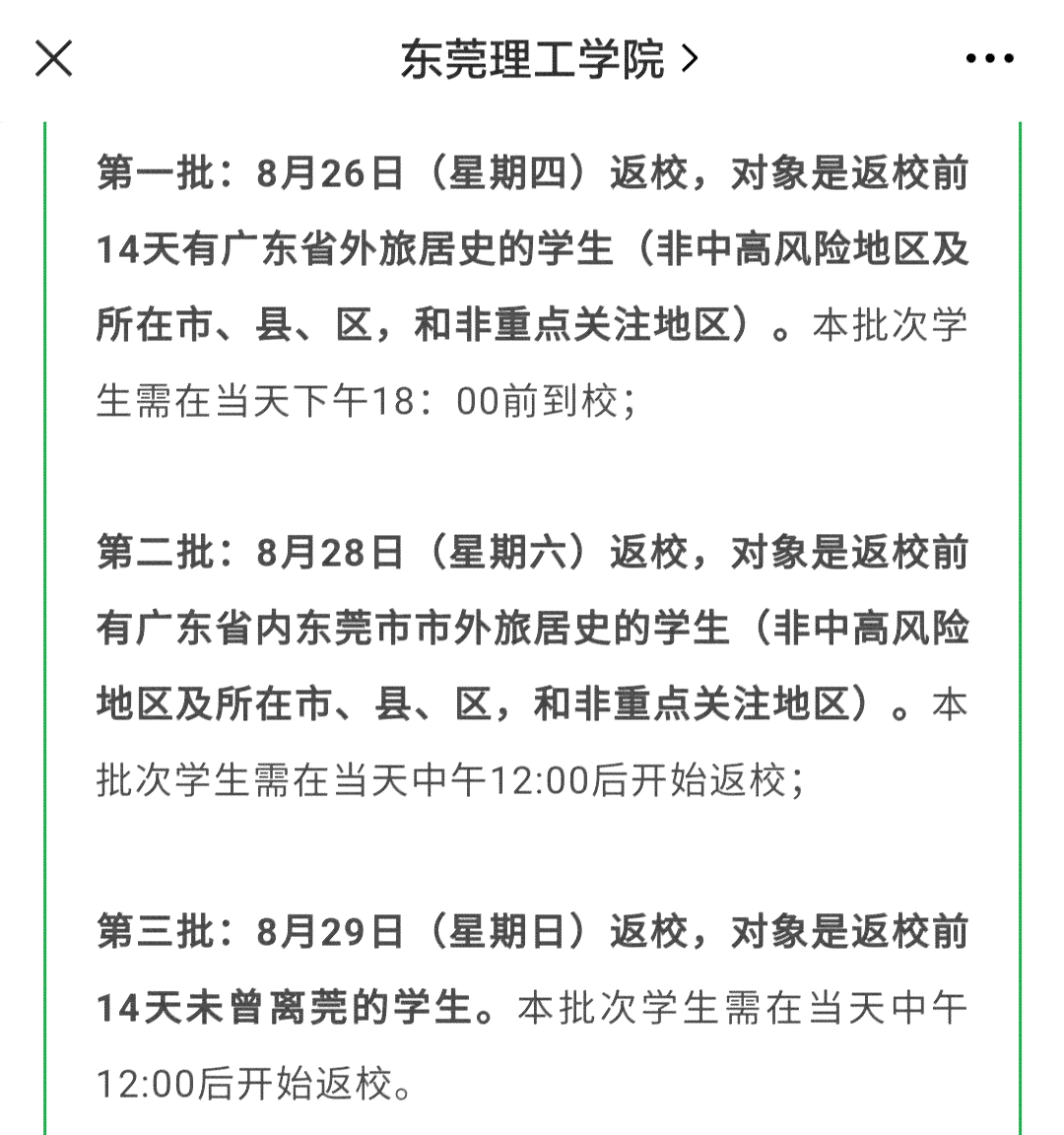 临沂工伤认定中心电话：查询临沂工伤认定电话及地址