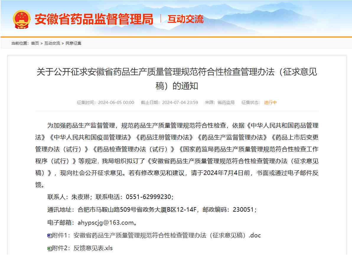 临沧工伤认定中心在哪个位置及电话查询