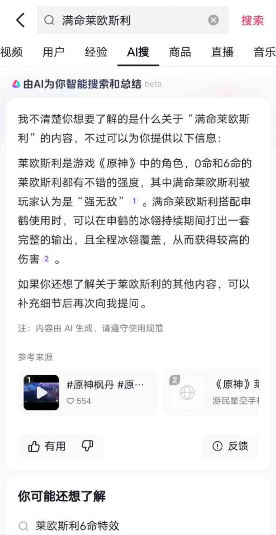 抖音如何用ai写书单文案