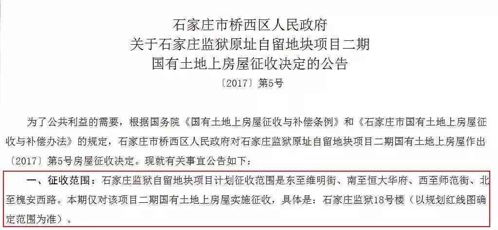 邯郸临漳县工伤认定中心官方信息：服务电话与工伤认定地址信息公开