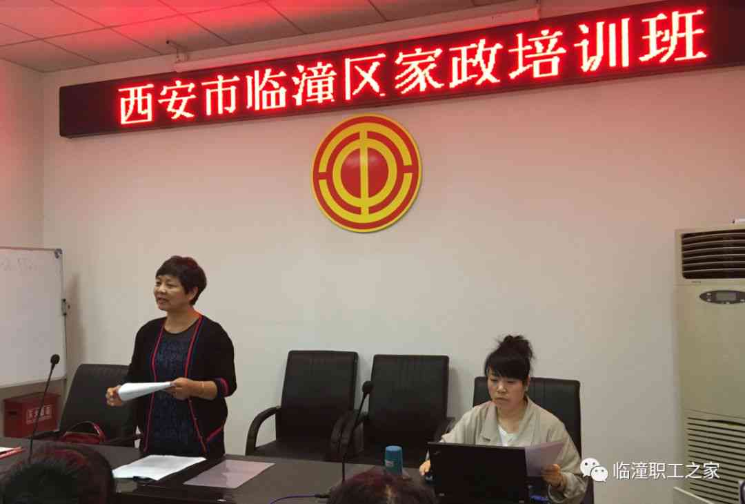 西安市临潼区工伤认定中心：为您提供专业工伤认定与工伤保险服务