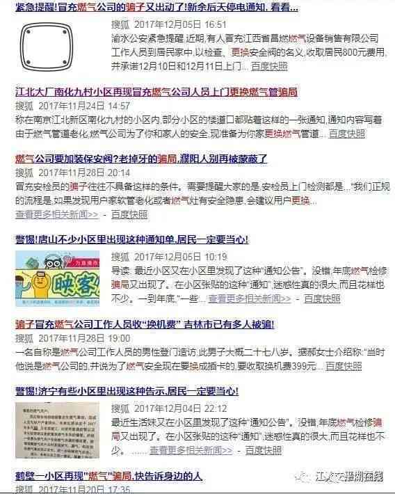 临潼区工伤认定电话：一站式查询服务