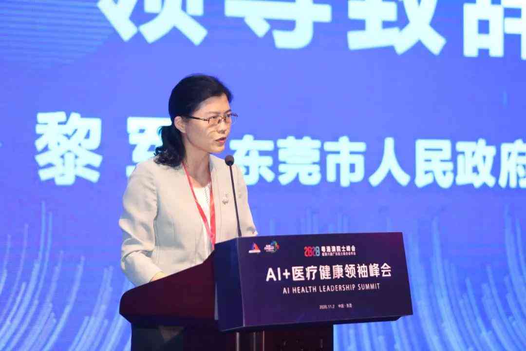 AI驱动未来：人工智能在医疗、教育、交通领域的创新应用与发展趋势