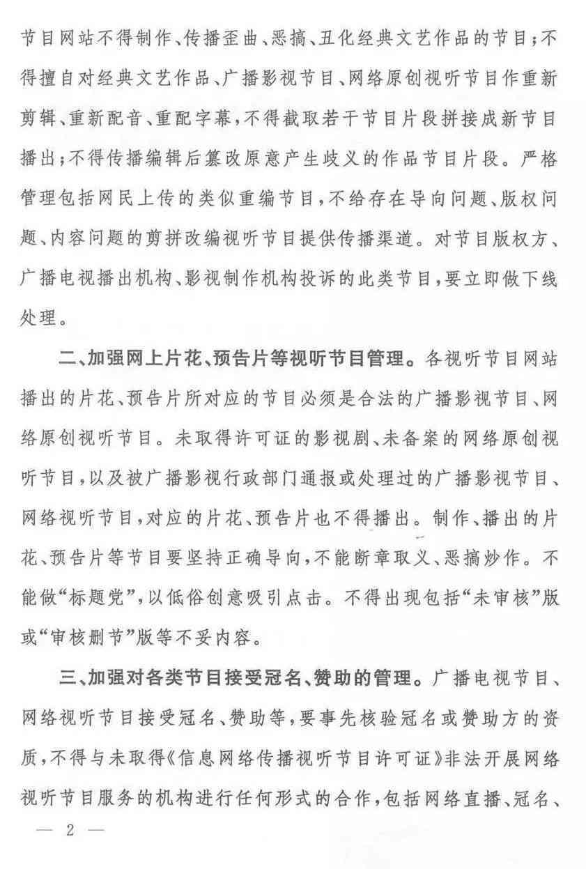 原创保护机制详解：版权登记、侵权     与常见问题全解答