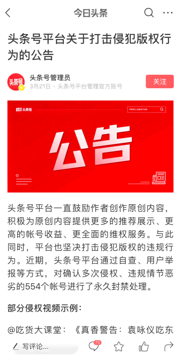 原创保护机制详解：版权登记、侵权     与常见问题全解答