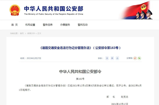 有哪些违规：驾车扣分项及网贷平台、软件违规行为汇总