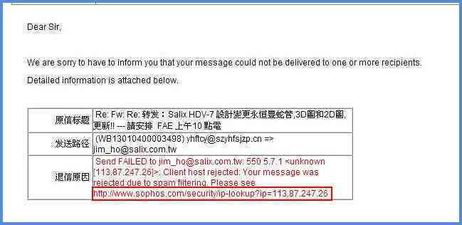 如何解决被封IP地址问题：详细方法与怎么办指南