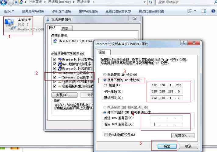 如何解决被封IP地址问题：详细方法与怎么办指南