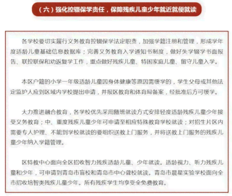 贵阳市乌当区工伤赔偿认定中心电话查询