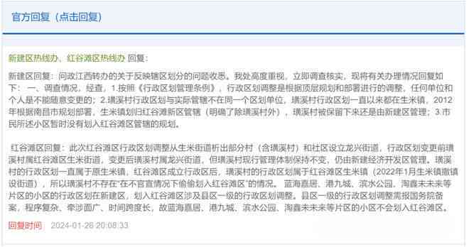 贵阳市乌当区工伤赔偿认定中心电话查询