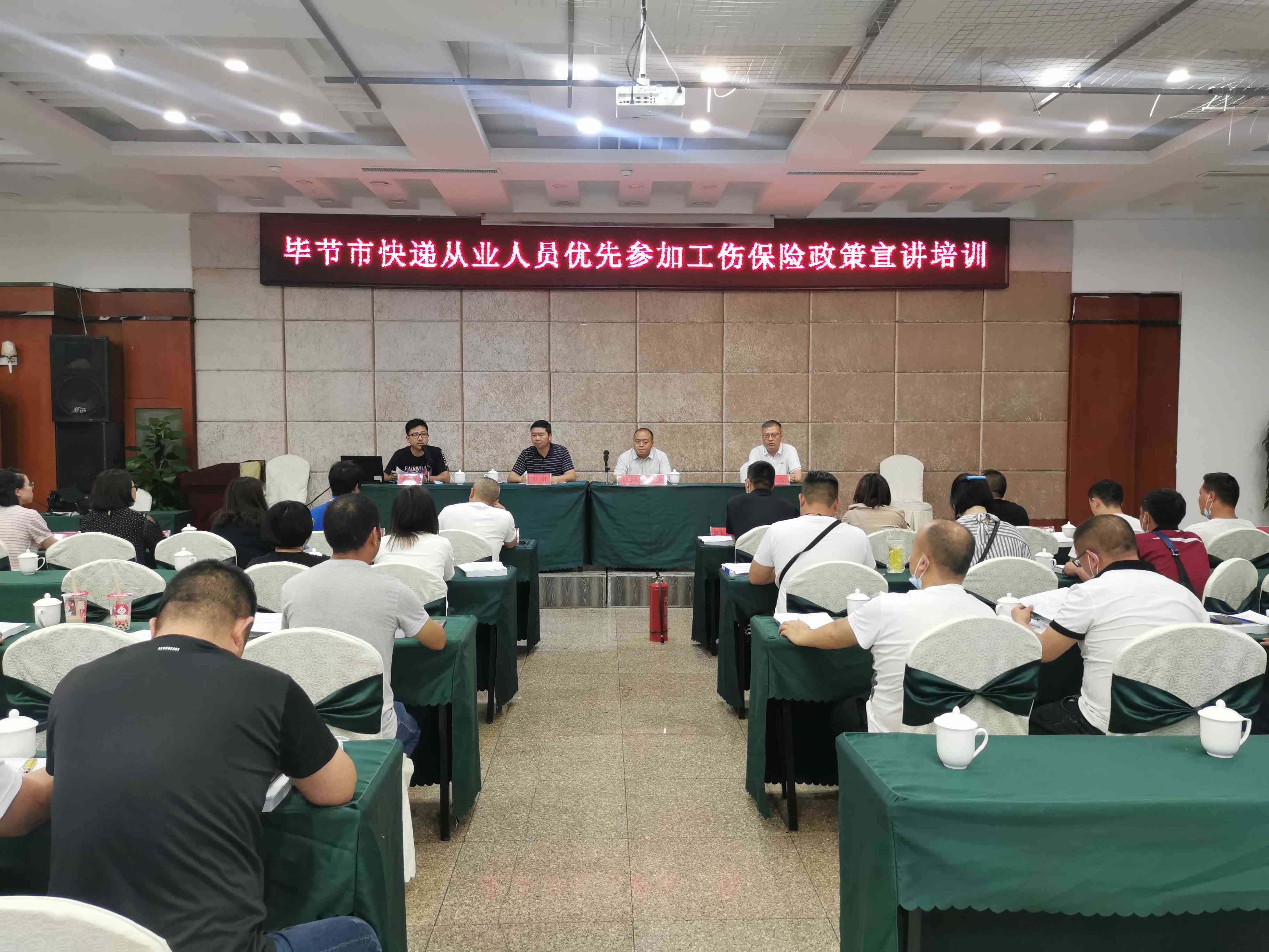 乌当区工伤认定中心