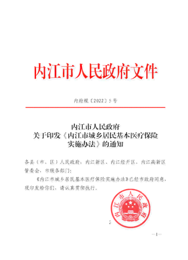 贵阳市乌当区工伤认定中心电话查询与公证处联系方式