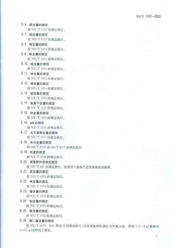 四川省乐山市工伤赔偿内容和标准（最新 2020年 新标准）一览表