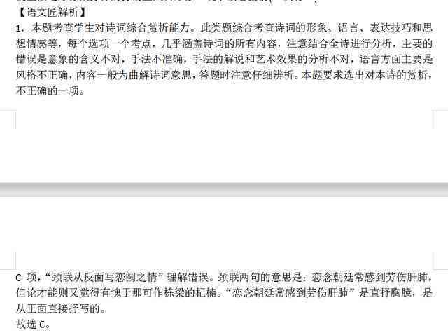 四川省乐山市工伤赔偿内容和标准（最新 2020年 新标准）一览表